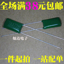 Polyester capacitance 2A472J 100V 472PF 4700pF 4 7nF 100V 472J 1K = 13 yuan