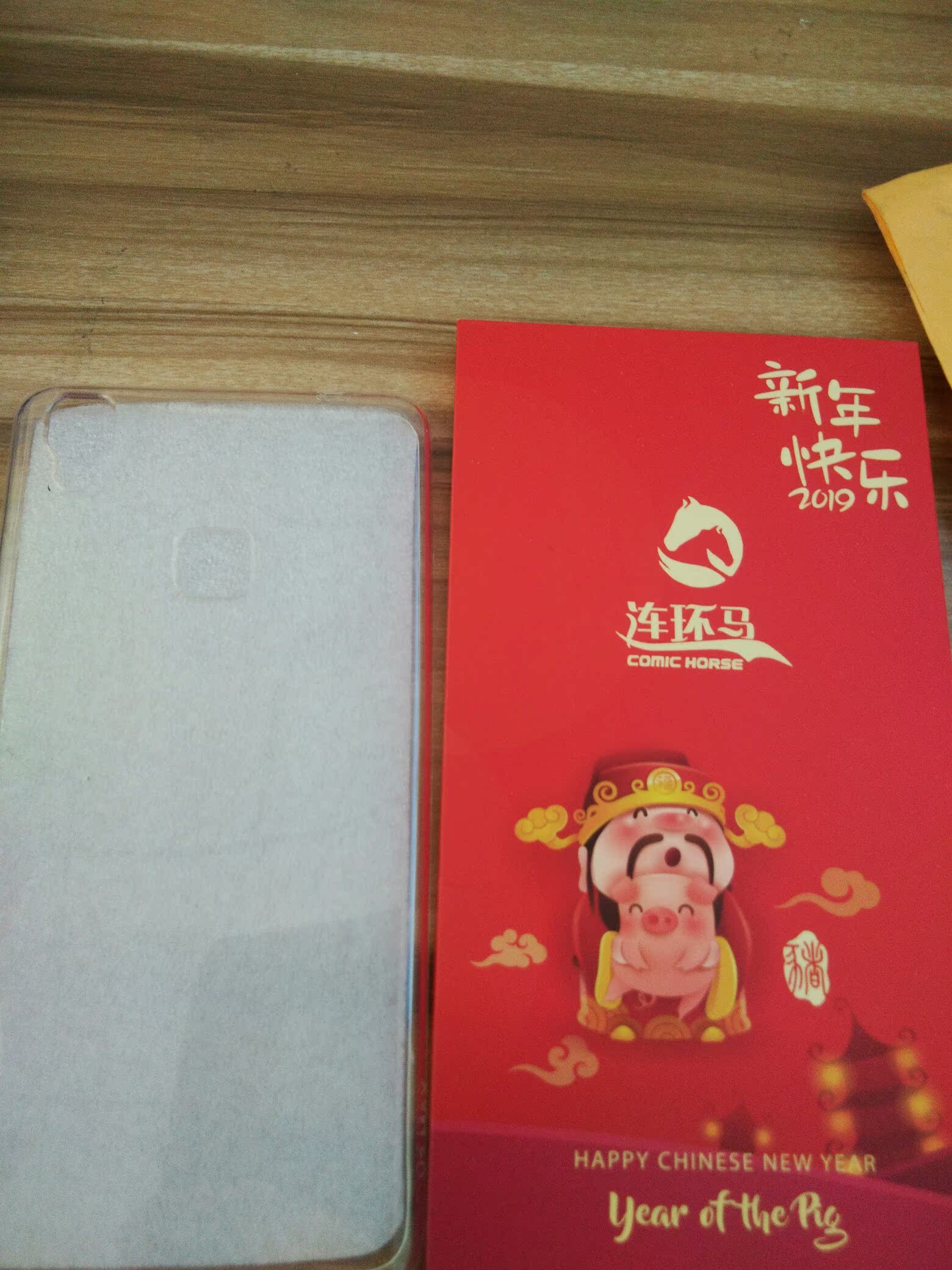 连环马vivov3全透明钢化膜手机贴膜