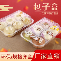 Disposable buns box transparent plastic pastry box sisho Mai 6 cartoon bags packing box frozen take-out box