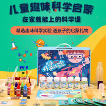 61 Childrens Day birthday gifts for boys 8 creative 10-year-old girls 12 primary school students 9 practical 6 kindergarten 4