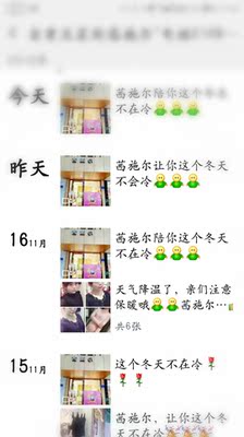 沟通无力，已经问了实体店的店长不管三排扣四排扣长度是一样的。淘宝客服的说法简直无语，第一次听说是因为排扣多少长度就不一样。有理由怀疑是假货，实体店买的两件尺寸都是一样的，网店死活不承认是尺码问题，要退自己出邮费