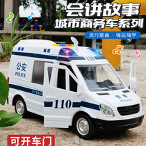 Large fire truck Ambulance Excavator mixer car model Police car engineering sanitation car model Childrens toy