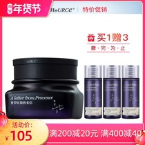 Amace Heights Lavender Water Cream 50g Women Moisturizing Cream Moisturizing Lock Water Moisturizing Cream Skin Care Women