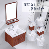 Modern simple washbasin Bathroom wall-mounted washbasin cabinet combination household bathroom small household simple washbasin