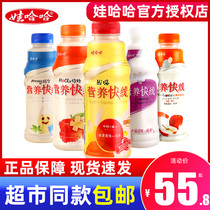 Wahaha Nutrition Express Line Original Taste 500ml * 15 bottles of strawberry fruit Taste Milk Drinks Drink Drinks Whole BATCH PRICE