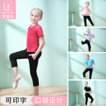 Childrens dance clothes girls Latin dance practice clothes summer short sleeve suit girls Chinese Dance Dance Dance dress radish pants