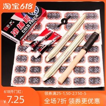 Patch tape Glue-free cold electric car Motorcycle mountain bike paste bicycle tire repair kit Portable