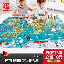 Hape Six Steps Around the World Puzzle Game Chess Wooden Children Boys and Babies Early Education Intelligence Toy Girl