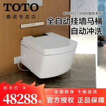 Toto Wall Mounted Toilet CW997B Wall In Wall Hidden Smart Fully Automatic Flush Toilet CW998B