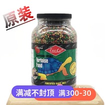 American REPCAL sweet fruit flavor tortoise food rep-cal tortoise feed leopard tortoise red leg R grain