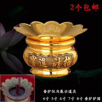 Buddhist Supplies Incense Stove Circumference alloy Incense Ash Toss Incense Stove Surrounding Incense Stove Hood Shield of Incense Ash 2