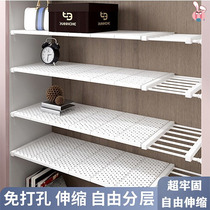 Cabinet drain board sink bottom pad protection pool plastic pad kitchen cabinet waterproof water stop board edge strip