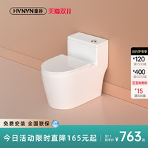 German royal bathroom home with pumping toilet ultramble small household type mute-saving water conjoined toilet