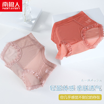 Antarctic Ice Silk seamless underwear womens two sets summer thin sexy lightweight lace black waist breifs