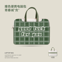 Plaid laptop bag 14 inch woman handbag suitable for Apple macbookPro13 protective sleeve air Lenovo Little new 15 6 16 inch Huawei matebook