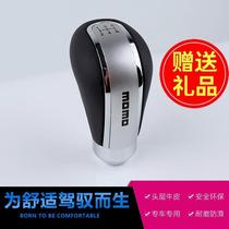 GAC Trumpchi GS4 GS5Super modified gear head car gear lever hanging ball head manual automatic gear handle