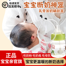 Milkside Added Milk Assister Silicone Inventory Newborn Baby Can Use Weaning Abort Milk Cylinder