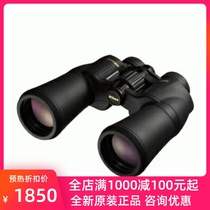 nikon nikon Yano A211 16x50 binoculars high definition waterproof outdoor looking for bee viewing