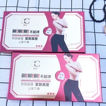 Morning 3313 soft steel mask brush can not afford to spring and autumn thick pants thick pants