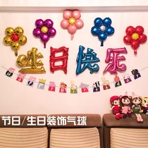 Childrens birthday party decorations Sunflower aluminum romantic ball knot wedding flower petals love aluminum foil balloon