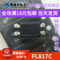 New original FL817 FL817C optocoupler patch SOP4 replacement compatible PC EL817