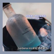 Too intoxicated Verbena Linn Rainbow Bar Series micro-intoxicated perfume Water honey Peach Milk lasting 30ML