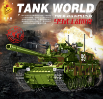 Assemble LEGO bricks tank M1A2 military series childrens hummer 6-12 years old 10 boys toys