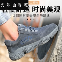 Large Terrace Mountain Camel Labor shoes Mens anti-puncture Piercing Ladle Head Light Breathable and Soft Bottom Old Palast Working shoes Four Seasons