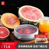 Ken anecdotes Multi new products Refreshing Cover Eaux Silica Gel 6 Pieces Of Versatile Sealing Bowl Food Stretch Preservation Film