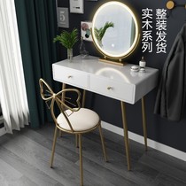Nordic solid wood dressing table bedroom modern minimalist makeup table Net red ins style economical dressing table with lights