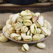 Li Laotou pistachio 230g bagged nut snacks original non-bleached pregnant women casual dried fruit fried goods