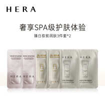 (U First member Trial) HERA Herayeon Spring Skin Care Experience Trial Set