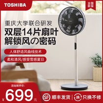 Toshiba air circulation fan Household electric fan Floor fan Variable frequency silent fan Remote control station vertical turbine convection