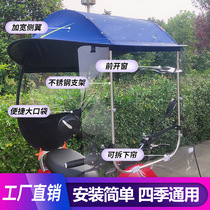 Electric vehicle awning new 2021 safety battery motorcycle sunscreen umbrella awning small rain-proof thickened awning