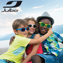 Imported childrens glasses Julbo outdoor UV protection for men and women sports outdoor leisure tide fashion sun glasses