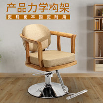 Factory Direct Sale high-grade European retro solid wood hair turn chair down chair hair salon hairdressing chair hydraulic chair