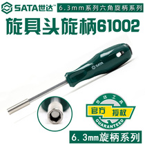 Shida Hardware Tools 6 3MM Series Handle 1 4 Sleeve Handle Spin Head Spinning Rod Rod 61002