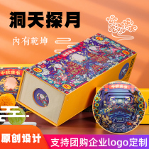 Moon cake box high-grade gift 2020 Net red national tide cave sky exploration moon 50g custom logo enterprise wholesale