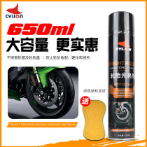 CYLION Race Collar Tire Light Brightener Conservation Maintenance Agent Motorcycle Delay Aging Tire Surface Protection Spray