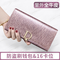 2022 New Fashion Lady Wallet Woman Long Section Large Capacity Screens Multi Genuine Leather Womens Hand Hold Money Clip Handbags