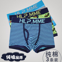 Childrens underwear boys boxer pants cotton primary school children 12 teenagers 13 children shorts boy 15 years old