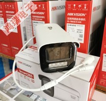 Hikvision 2 million DS-2CD3T26DWDV3-L Audio star light dual-light full color webcamera