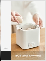 Egg steamer egg cooker artifact multi-function automatic power-off household small double-layer lazy breakfast artifact steamer