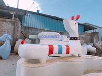 GRP Casual Chair Creative Mall Public Rest Chair Children Area Cartoon Sculpture Dog Bench Animal Seat