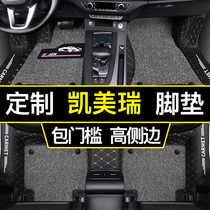 2019 model 19 Toyota eight-generation eighth-generation Camry all-inclusive car floor mats all-surrounded seventh and sixth-generation special