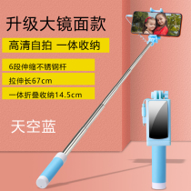 Self-slapping bar 3 5mm Universal Mini with wire control type-c Applicable Huawei Honor Vivo Xiaomi red Mioppo Apple mobile phone Multi-functional retractable patch handheld anti-shake photo-thever