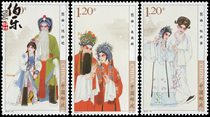 (Bole Post) 2010-14 Kunqu Opera special stamps