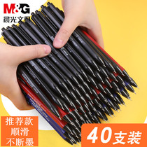 Morning light ballpoint pen Press medium oil pen a2 smooth oil pen Neutral oil pen 0 7 triangle rod student ballpoint pen wholesale W3002 original ballpoint pen business office black blue teacher red