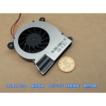 Imported SEPA precision silent axial fan DC5V-6V micro cooling fan Brushless DC fan