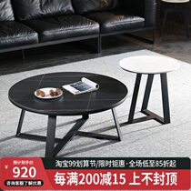 Italian Nordic rock board tea table combination living room small apartment modern simple high and low size round Net red tea table side
